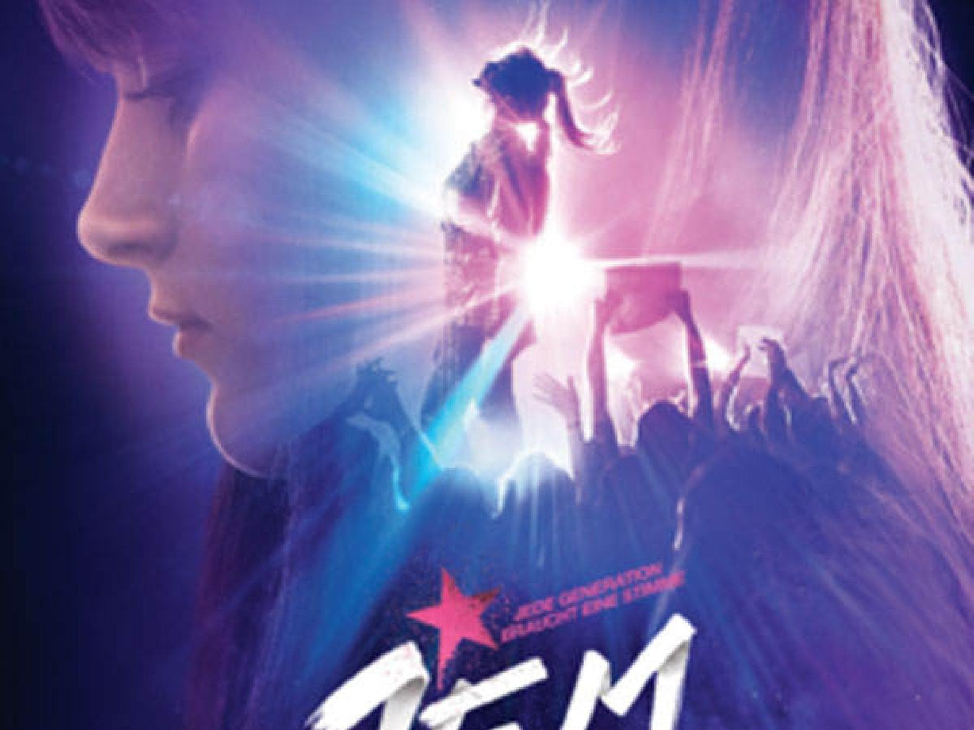 Jem and the Holograms: Trailer