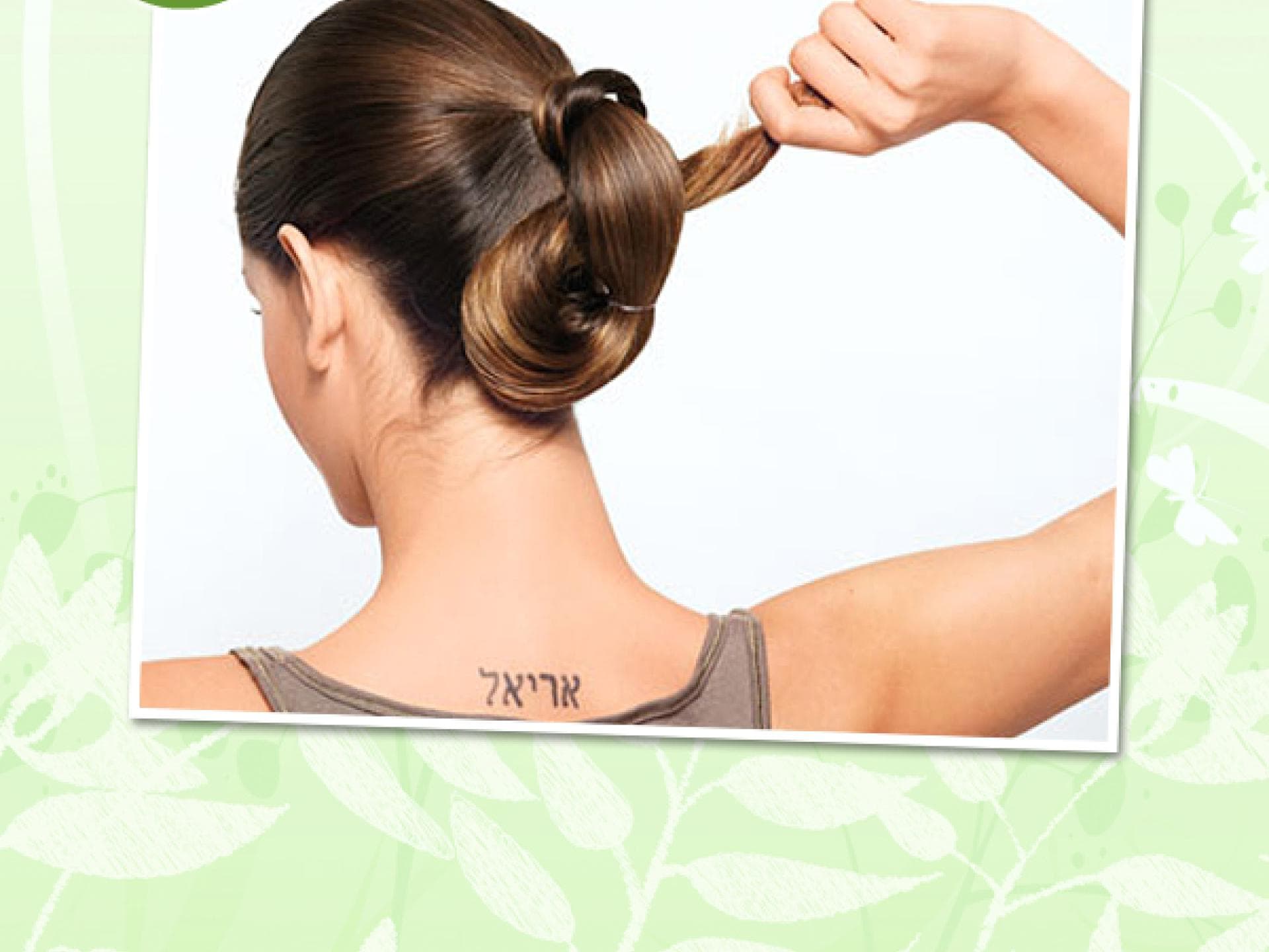 Haarschlaufe: Step 3 Haarschlaufe: Step 3