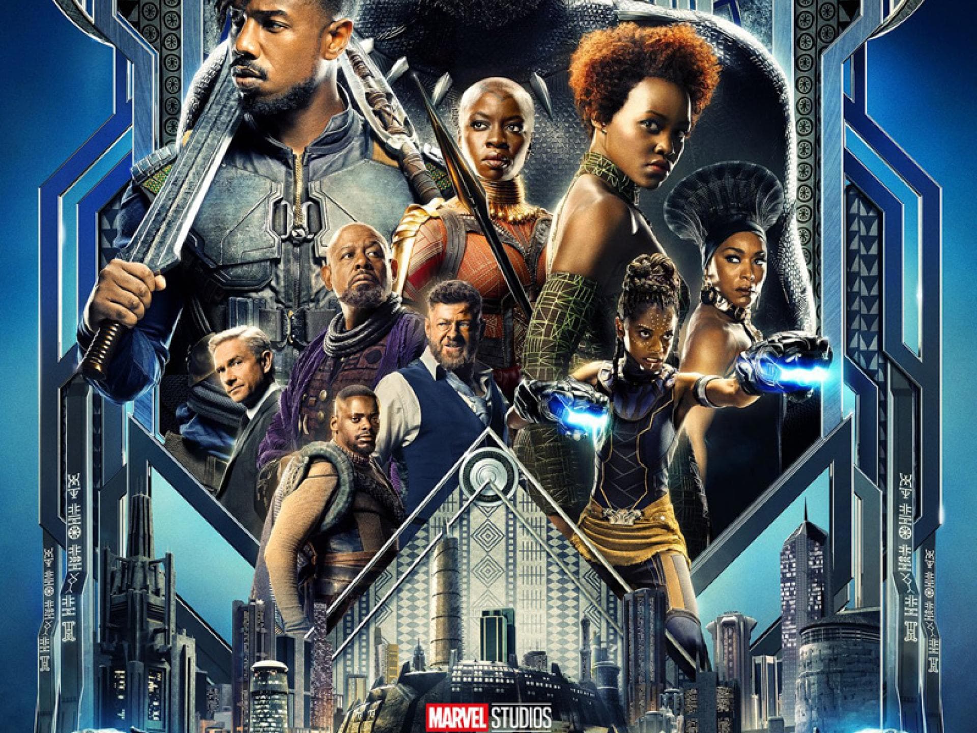 Black Panther - Trailer